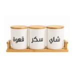 Set 3 boite the et cafe et sucre